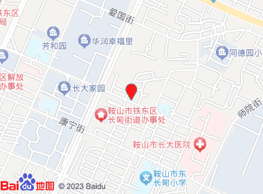 清心烟酒便民店