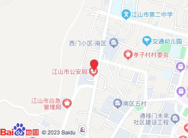 香溢烟酒店(铭轩烟酒商行)