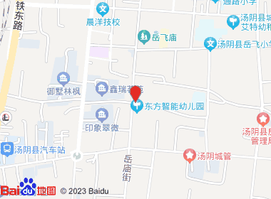 家兴烟酒门市(岳庙街店)