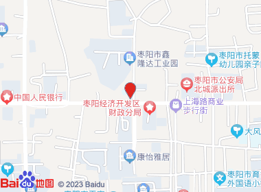 华源烟酒(前进路店)