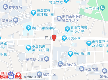 永兴烟酒商行(人民路店)