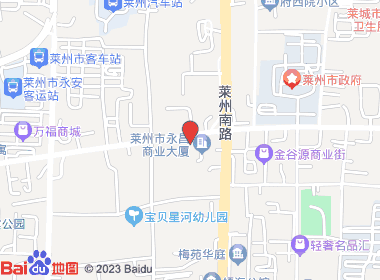 林盛名烟名酒专卖(府前西街店)