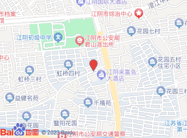 中意烟酒行(益健路店)