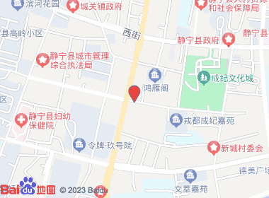 隆盛批发部(西环路店)