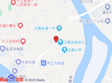 十字街超市(民建路店)