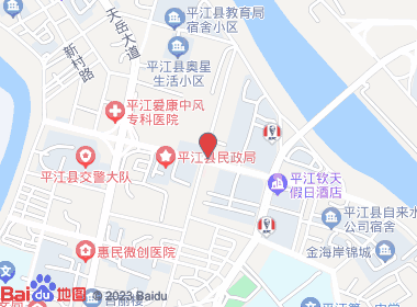 阿良便利店