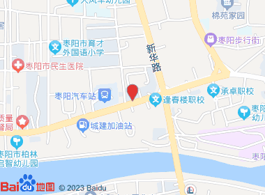 人和超市(新雅巷便民店)