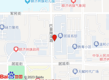 鑫源超市(巴音陶海路店)