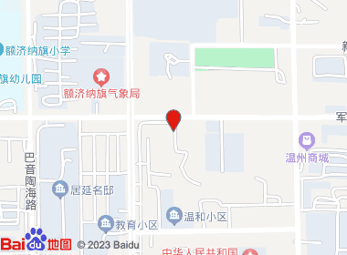 惠多多超市(军民东街店)