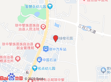 绿橙百货超市