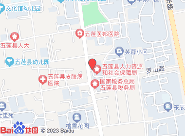 一诺商行(罗山路店)