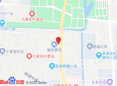 岁月商店