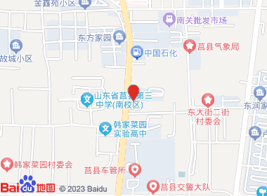 正旺超市(城阳南路店)