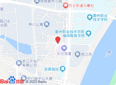 欣欣烟酒(衢州柯城区店)