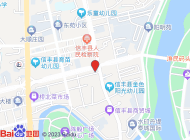 华鑫烟酒商行(阳明北路店)