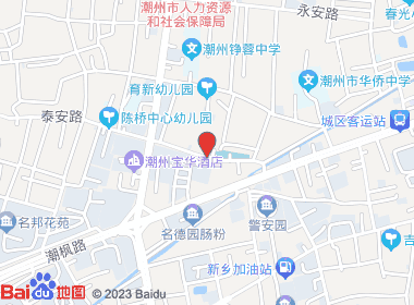 新权烟店