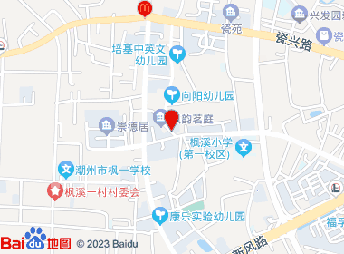 汉记烟酒店