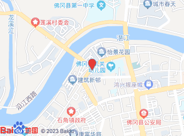 文隆商店