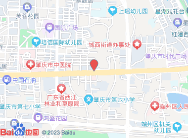 骏兴烟酒行(端州六路店)