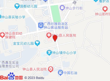 磊鑫商店