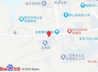 海兴商店