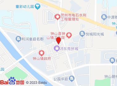 德记商店