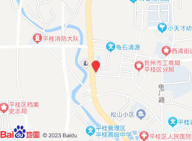 好友烟酒店