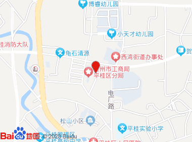 隆生商店