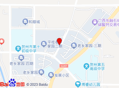 乐嘉嘉便利店