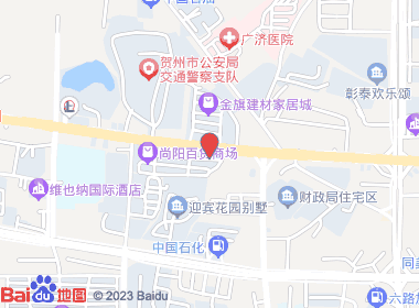 万兴商行(八达西路店)