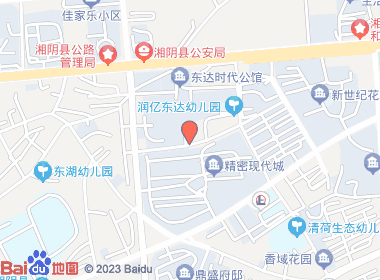 和旺烟酒店