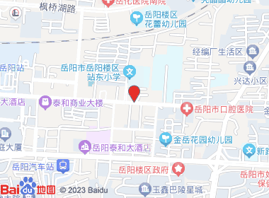 名泽烟酒店