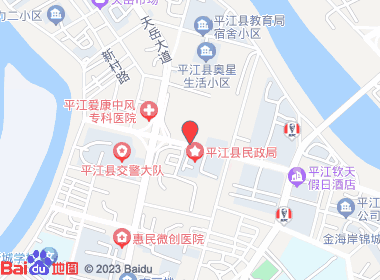 嘉荣烟酒便利店