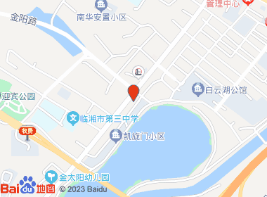 云湖便民商店