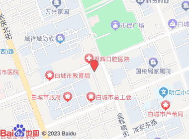 白城市金叶烟草商店