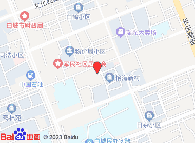 丹丹烟酒超市