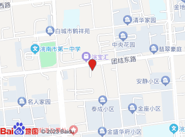 阳光超市(团结东路店)