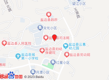 家源批发超市