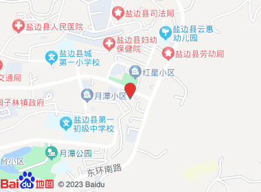 益贰山超市