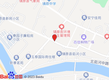 建镇名烟名酒行