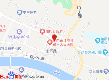 家家欢烟酒超市