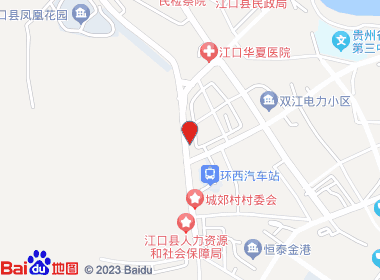 江口卷烟标准店(梵净山大道店)