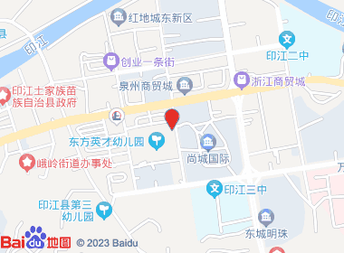 刚子烟酒店