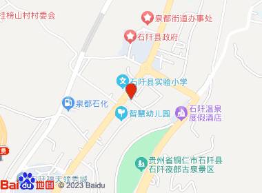 铜仁卷烟标准店