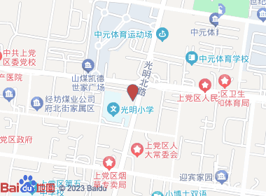 和谐烟酒专卖(光明北路店)