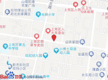 腾飞烟酒行(迎宾东街店)