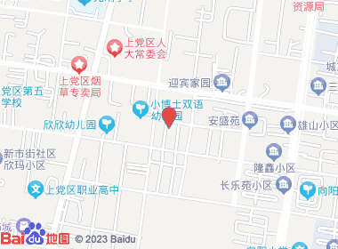 萱萱烟酒便利店