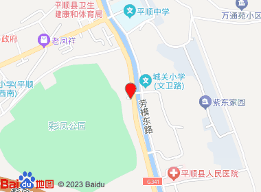 华斌日杂百货店