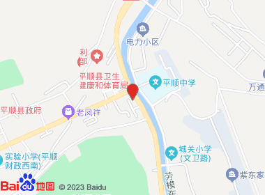 鸿运超市(城南路店)