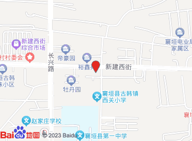 名贵烟酒专卖(襄垣旗舰店)